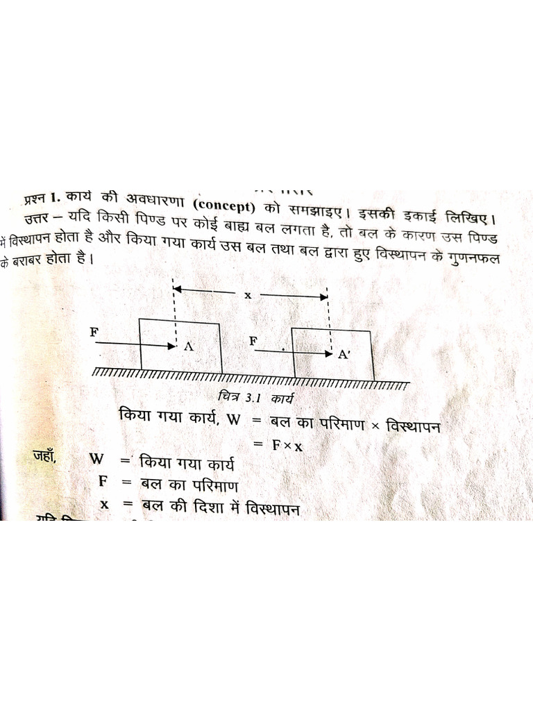 Physics Unit 3 Important Questions | PDF
