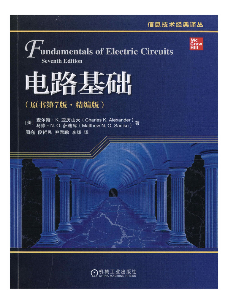 Part 1 | PDF