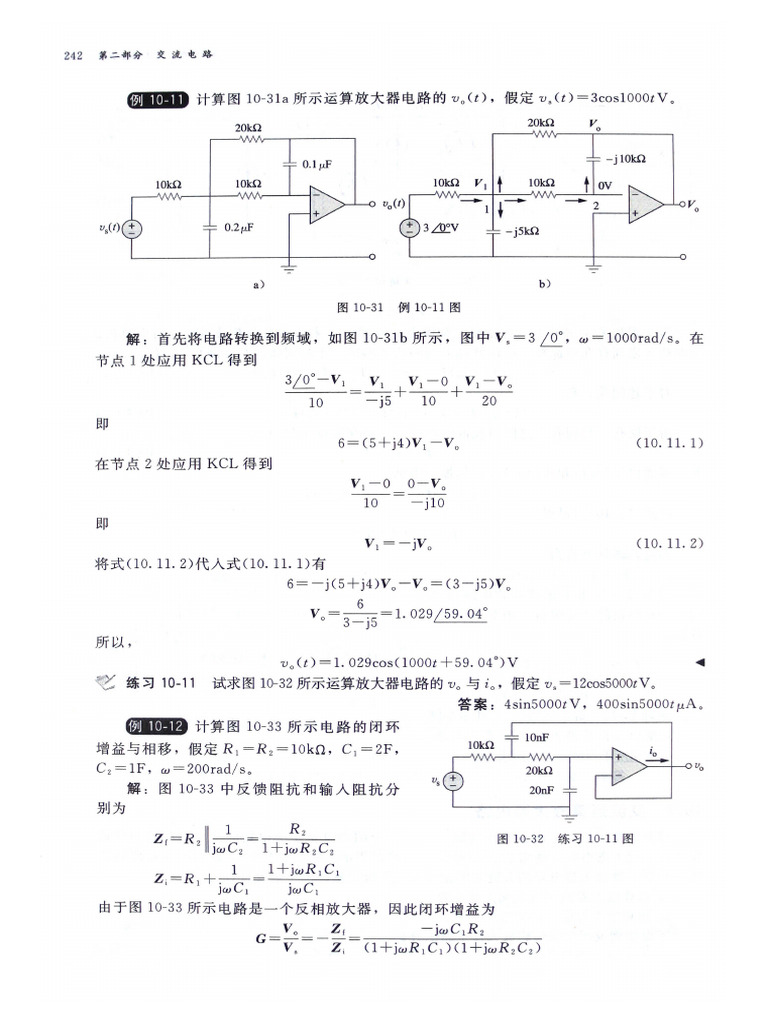 Part 3 | PDF