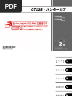 CB125R 2021 JC91 11K98M01 - Motopub | PDF