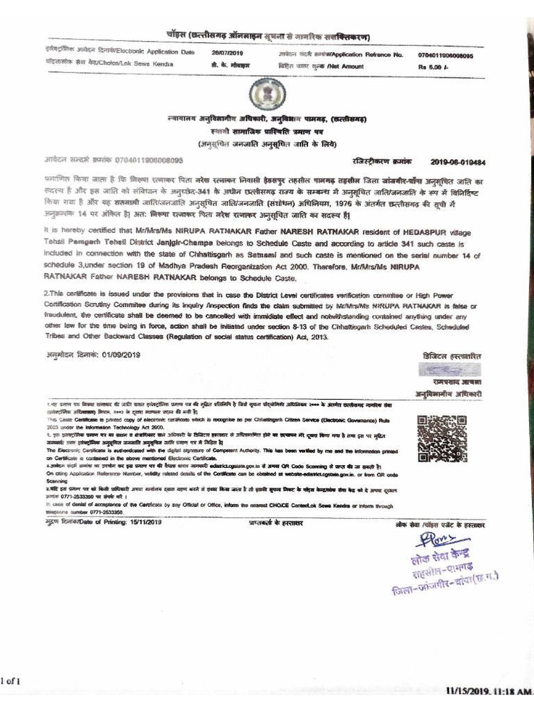 Compressed M Caste Certificate | PDF