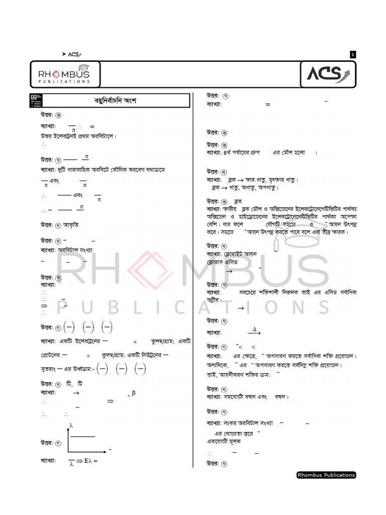 Chemistry Practice Set for Admission | PDF