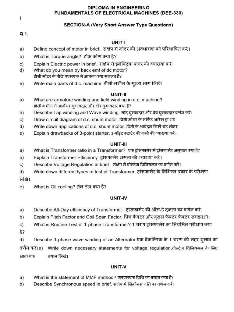 FEM Question Bank 1 | PDF