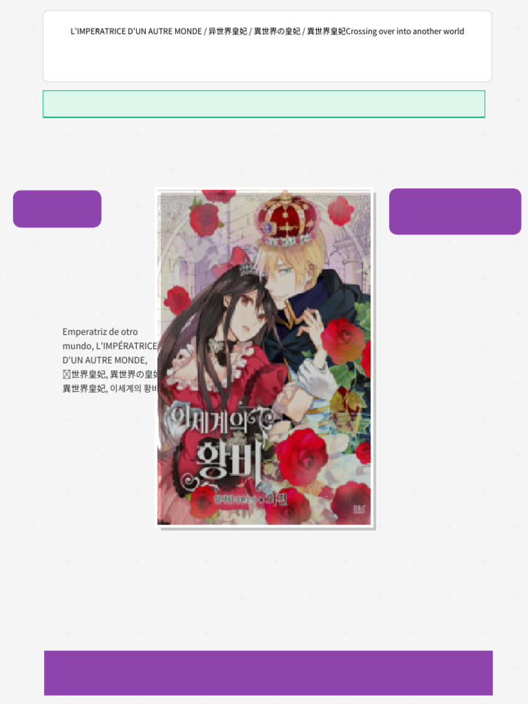 Empress Of Another World Chapter 133 All Manga Chapters Included | PDF