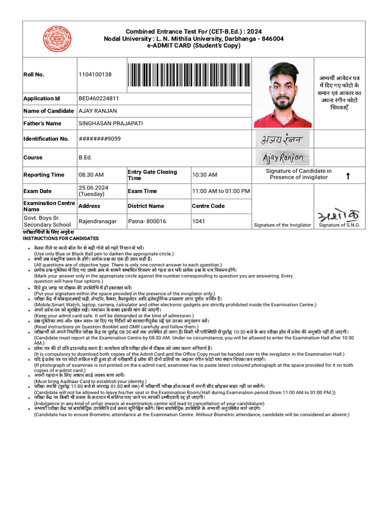 Amit | PDF
