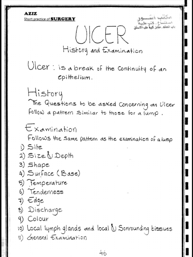 Ulcer | PDF