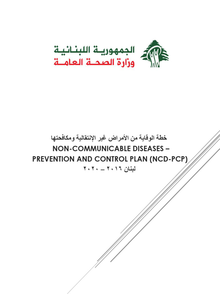 NCD-PCP Ar Final | PDF