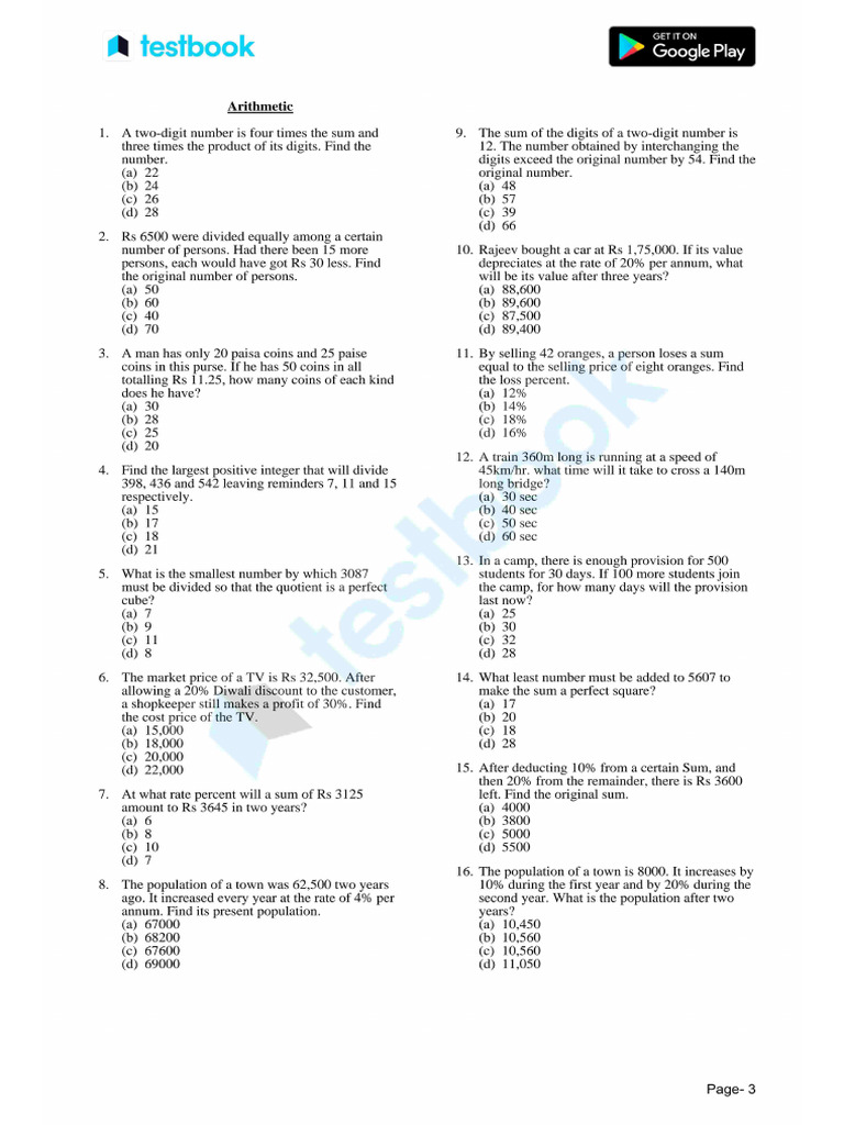 2022 Test | PDF