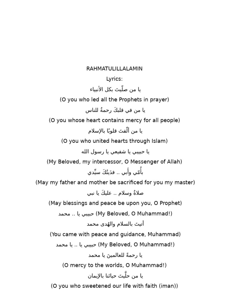 Rahmat u Lilla Lam In | PDF