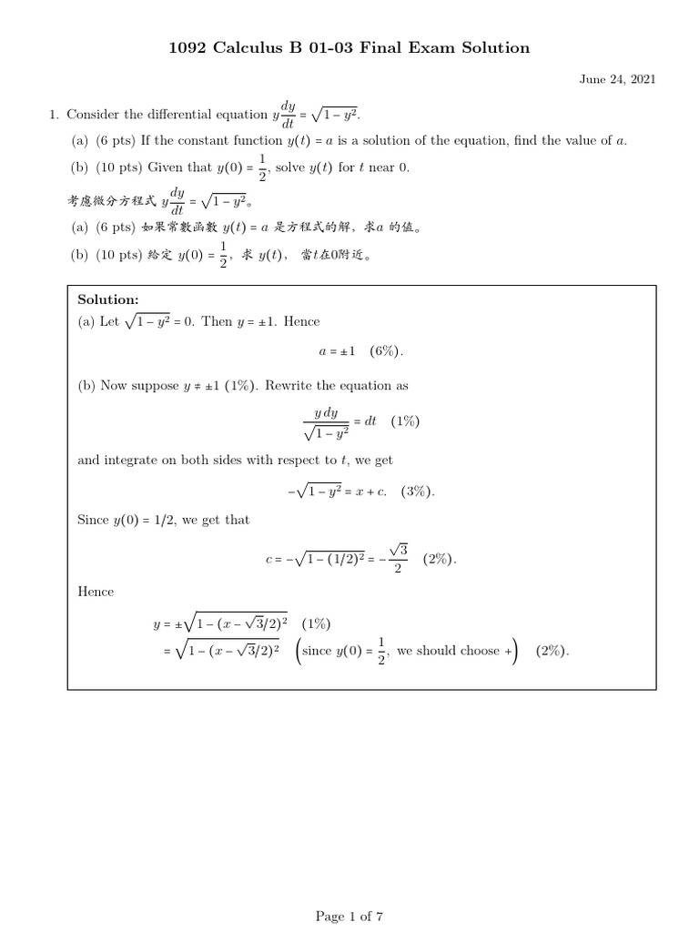 Calculus B Final Exam Solutions | PDF | Mathematical Relations | Calculus