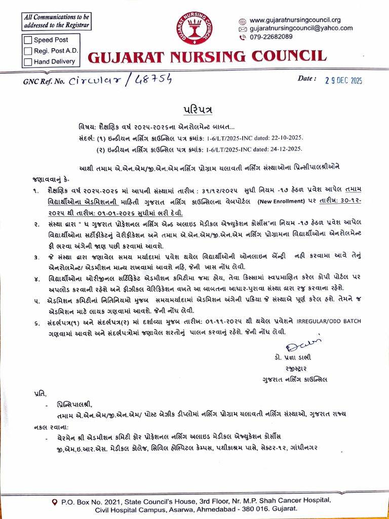 Date Extension Enrollment 2025 2026 | PDF