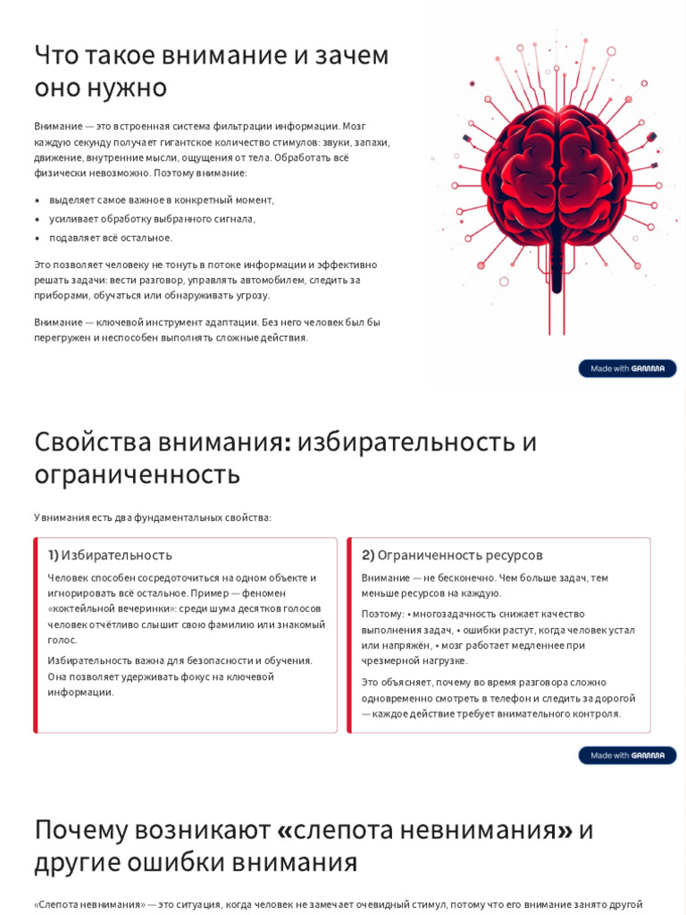 SEO Strategies for Document Optimization | PDF