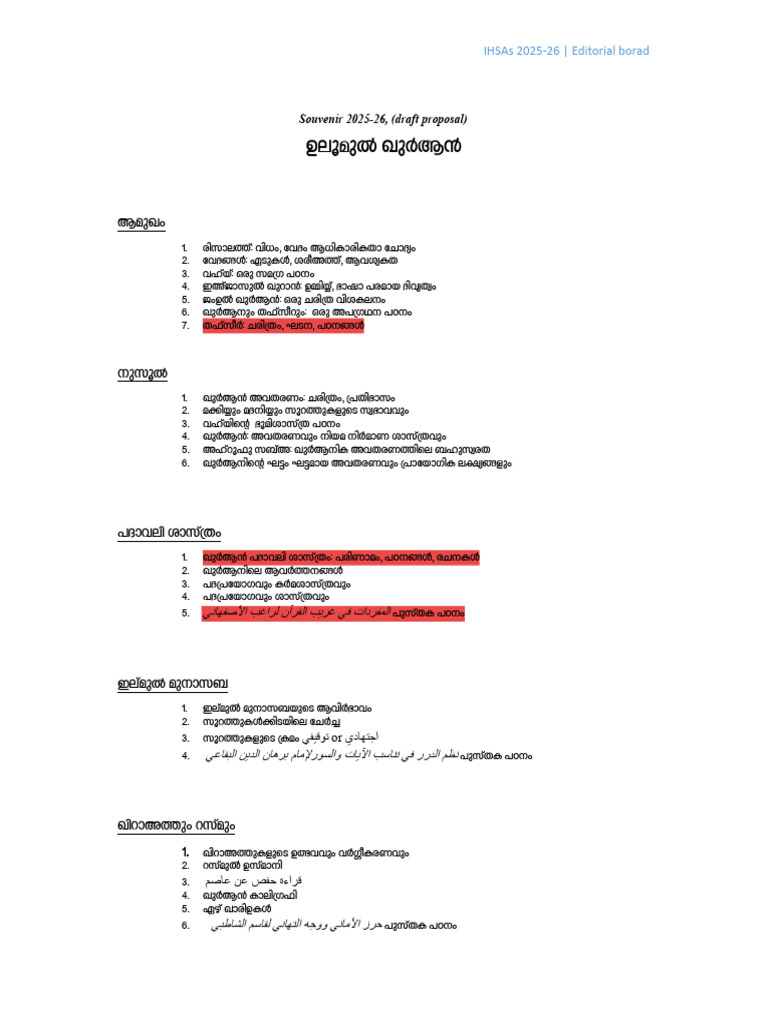 Final Draft With Writers | PDF