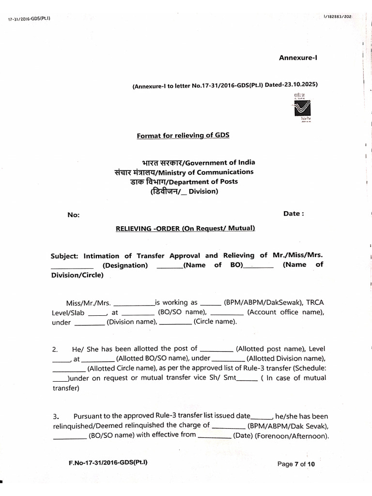 Relieving Order | PDF