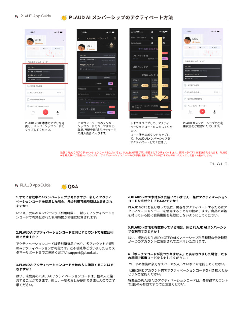 Guidance JP | PDF