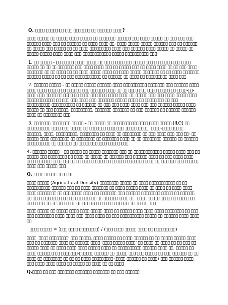 Geo Short Notes | PDF