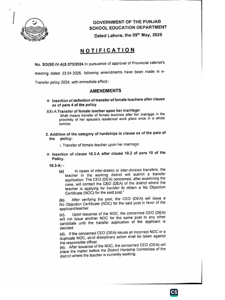 Amendments in E-Transfer Policy 2024 | PDF