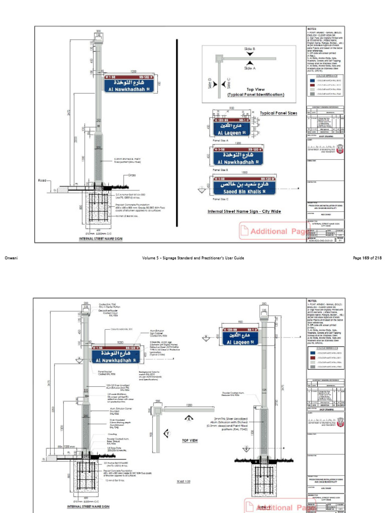 Onwani Signage Standards Guide | PDF