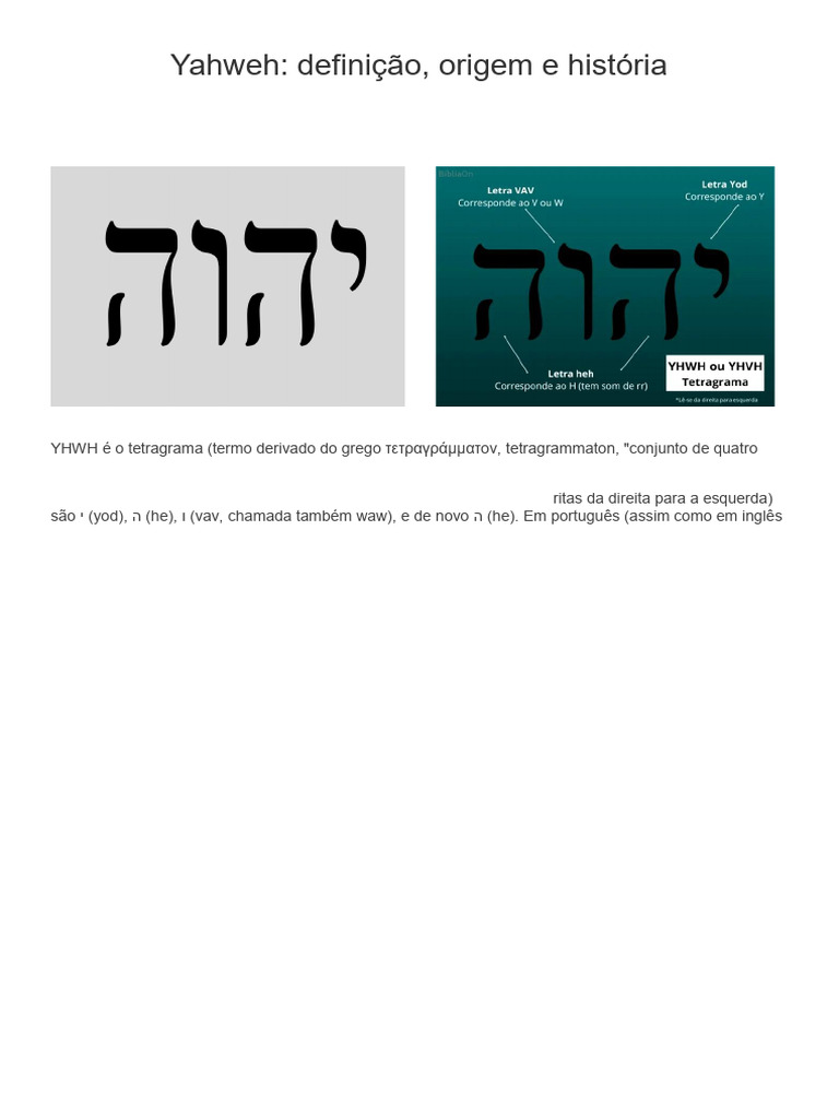 Yahweh: Origem e Significado do Nome | PDF
