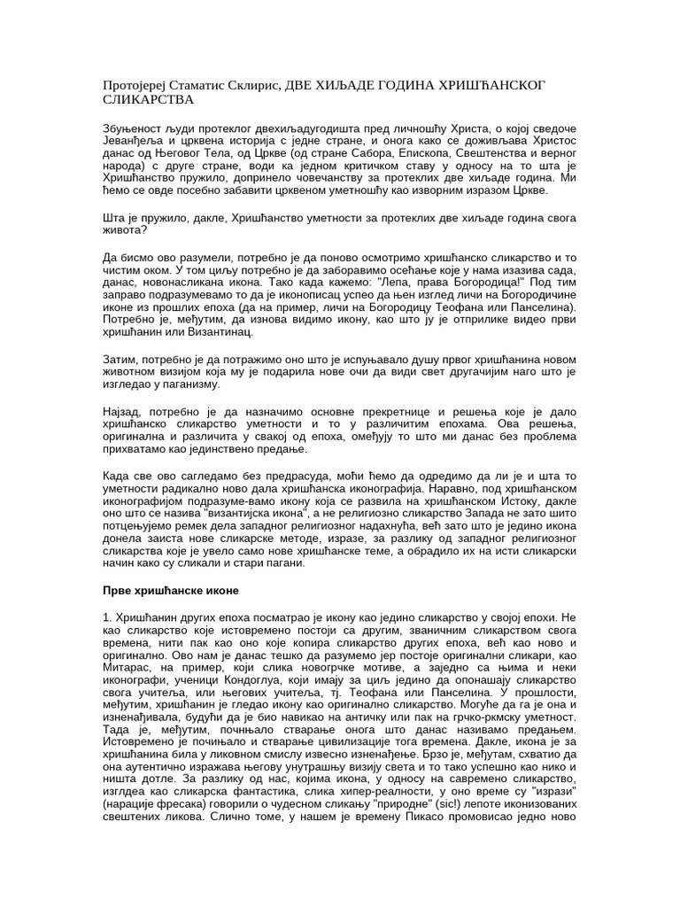 2000 God Slikarstva SKLIRIS | PDF