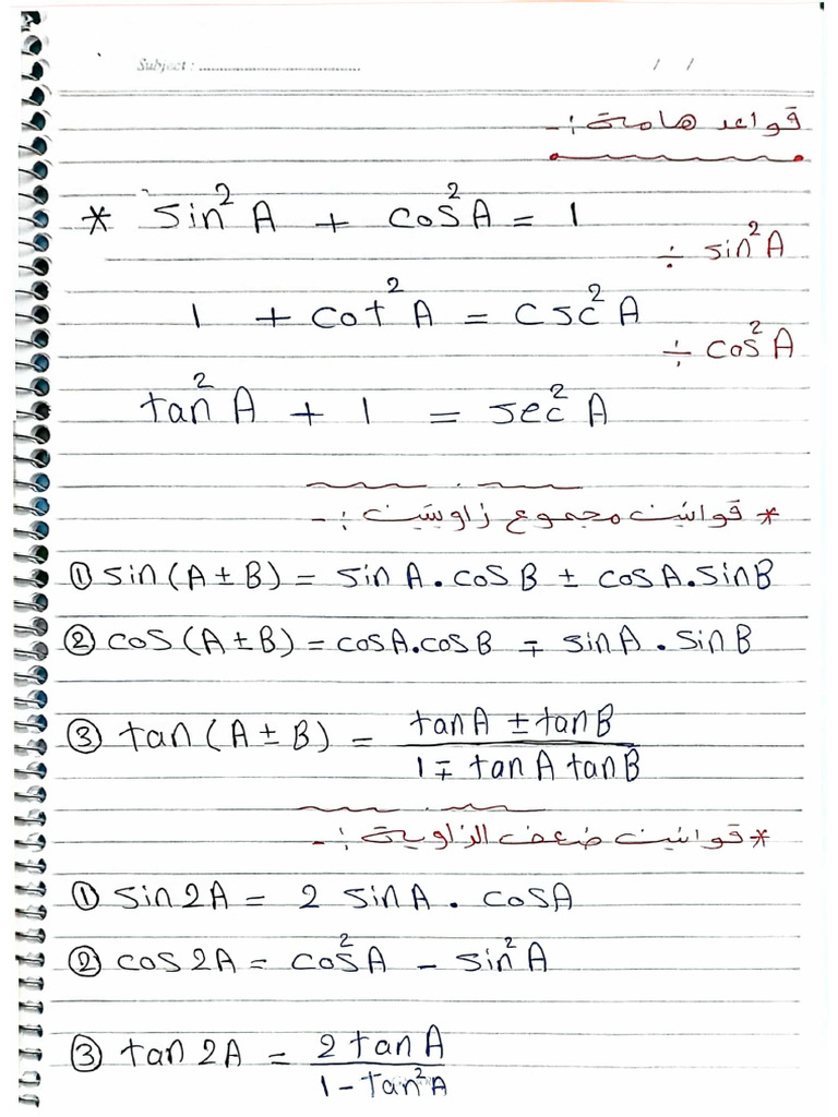 ODE (Part 1) | PDF