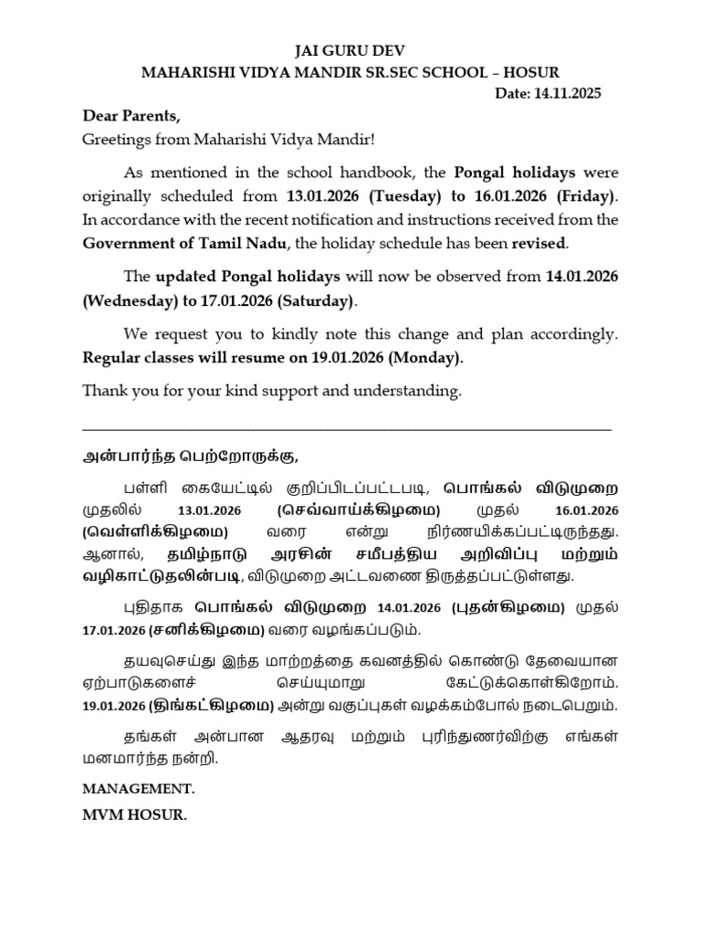 Pongal Holiday Revised Message | PDF