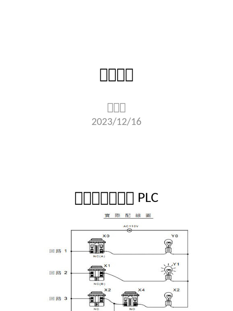 be6dbad8edeccd707a347434700d399b | PDF