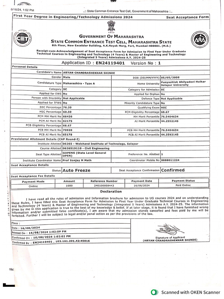 ARYAN Cap Form | PDF