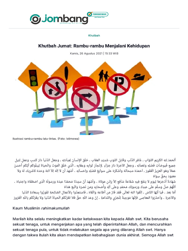 Rambu-Rambu Kehidupan dalam Islam | PDF