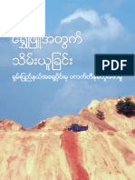 Lahu Women Report Grab for White Gold Impacts of Platinum Mining in Eastern Shan State Burmese