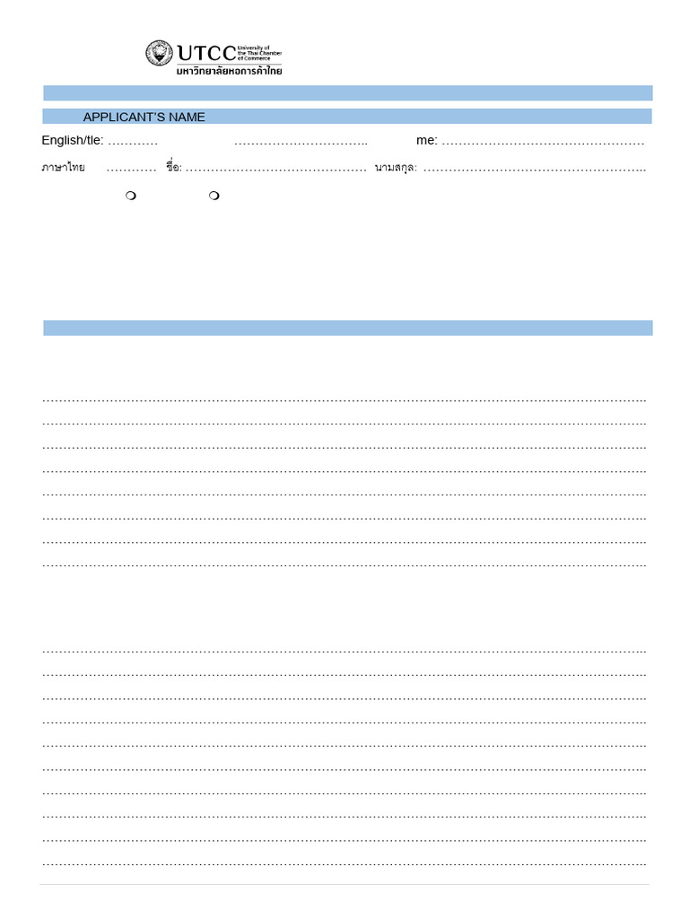 Graduate Program Recommendation Form | PDF