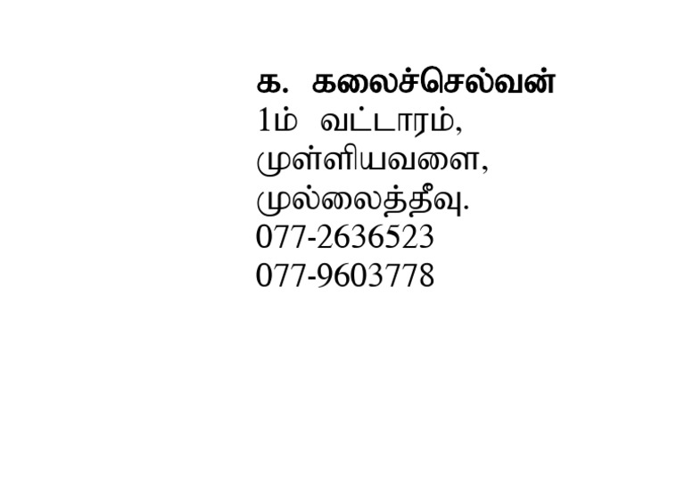 Address | PDF