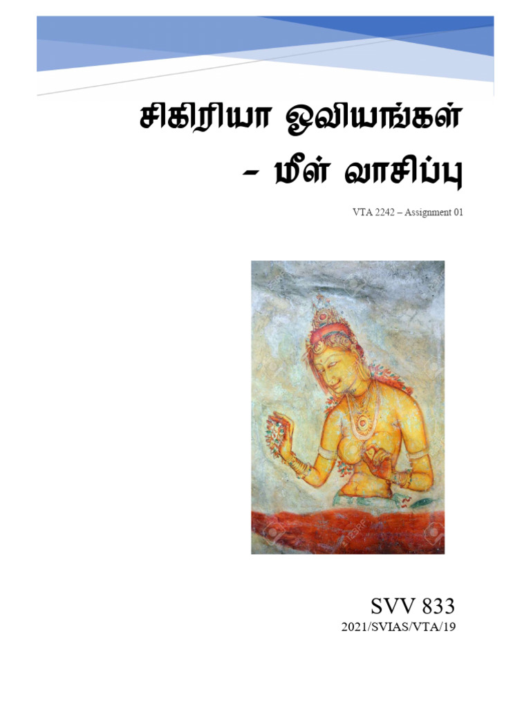 VISHO Cover | PDF
