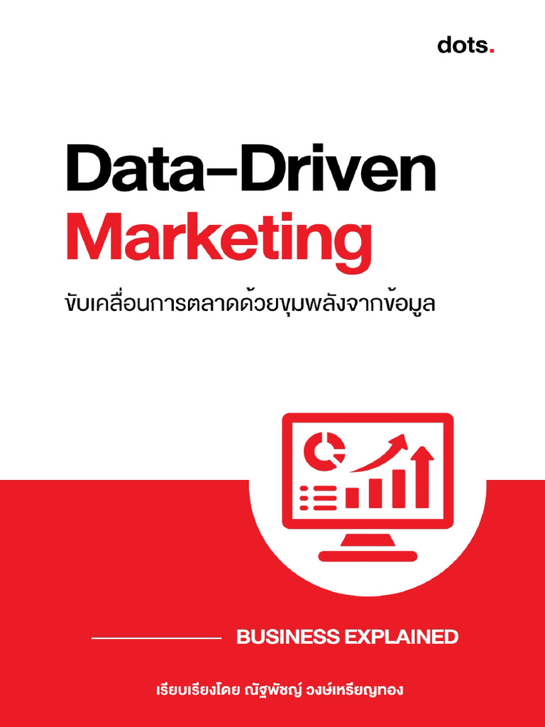 Data Driven Marketing | PDF