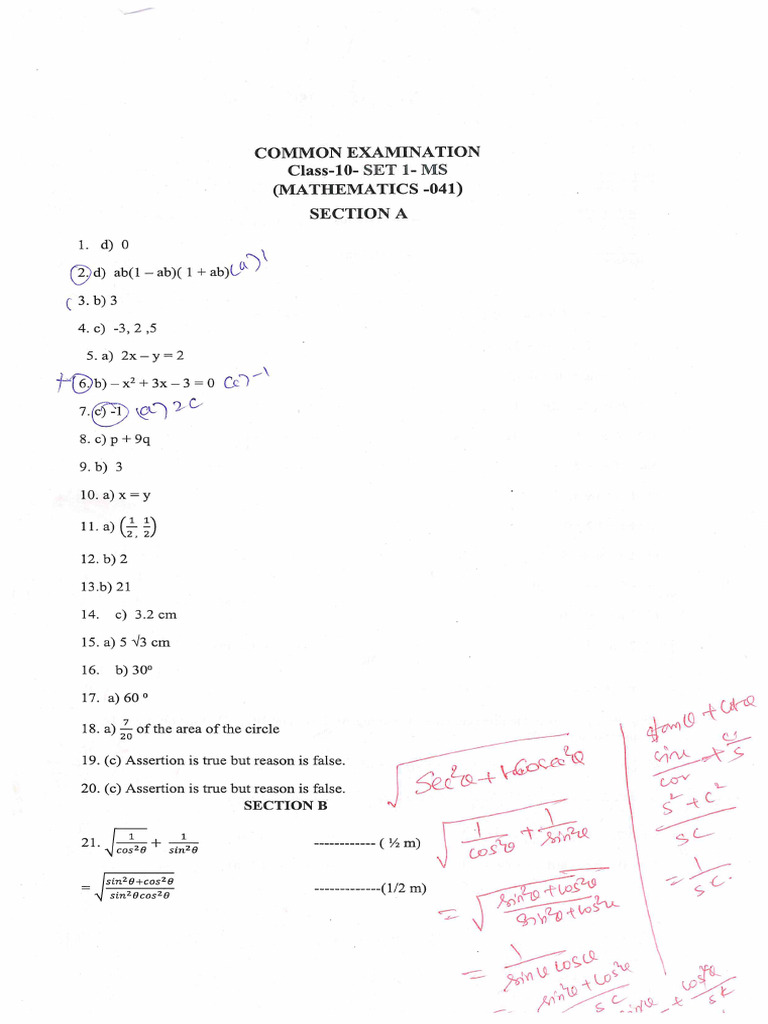 CSSC - MS - Set 1 | PDF