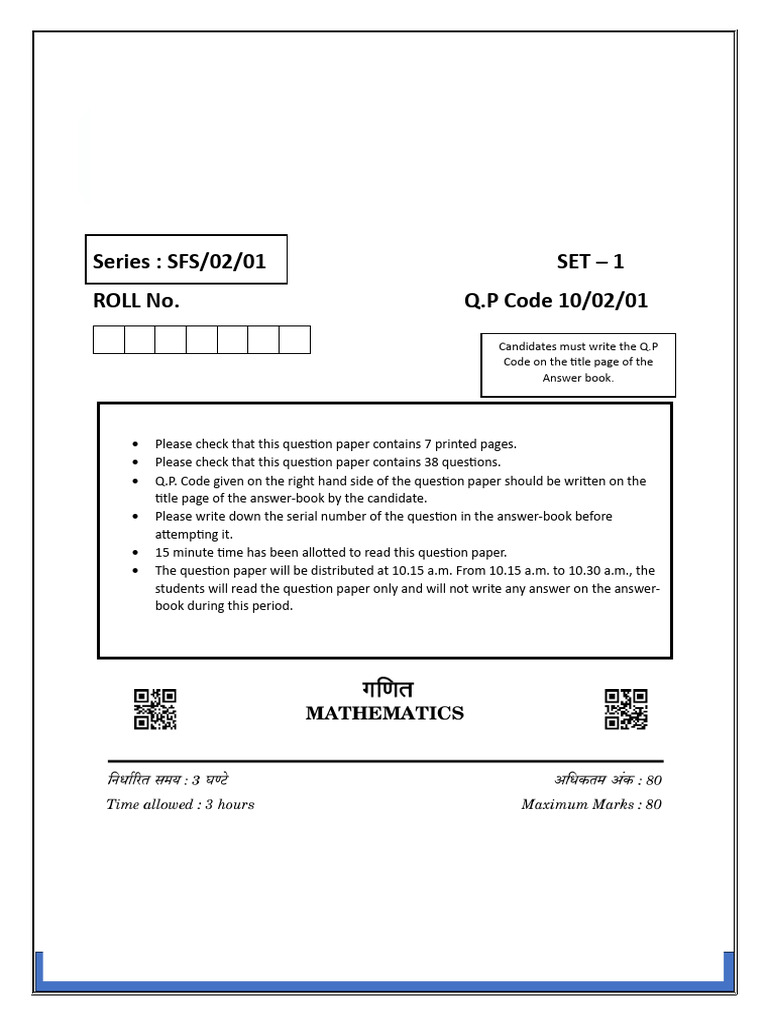 CBSE Class 10 Maths Guide 2026 | PDF | Mathematics | Science
