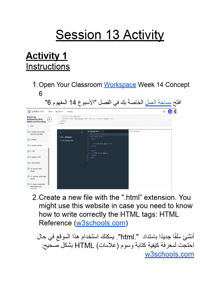 Activity 13 | PDF