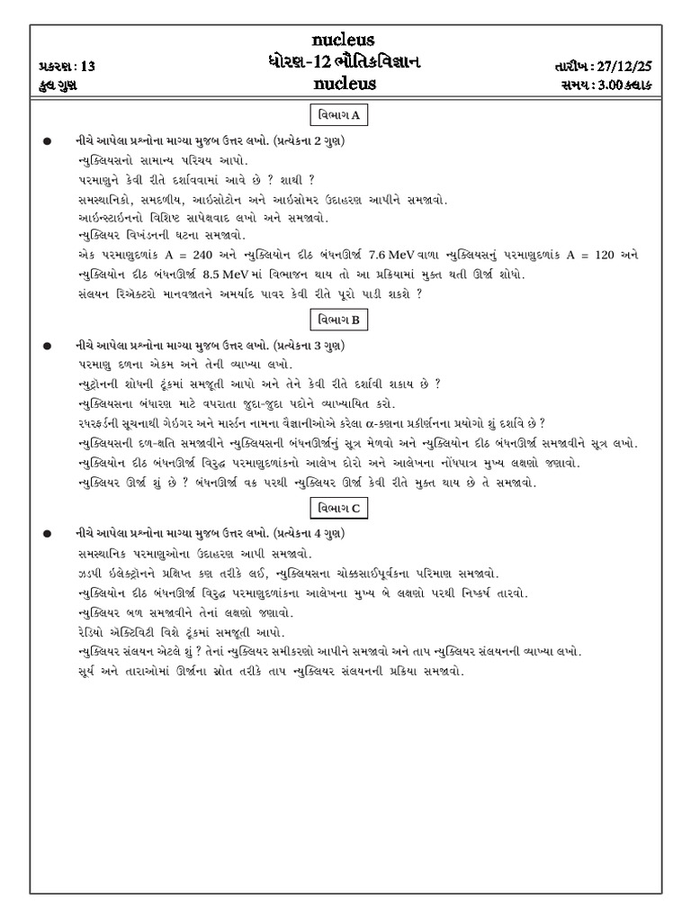 Nucleus D27 Dec 2025 | PDF