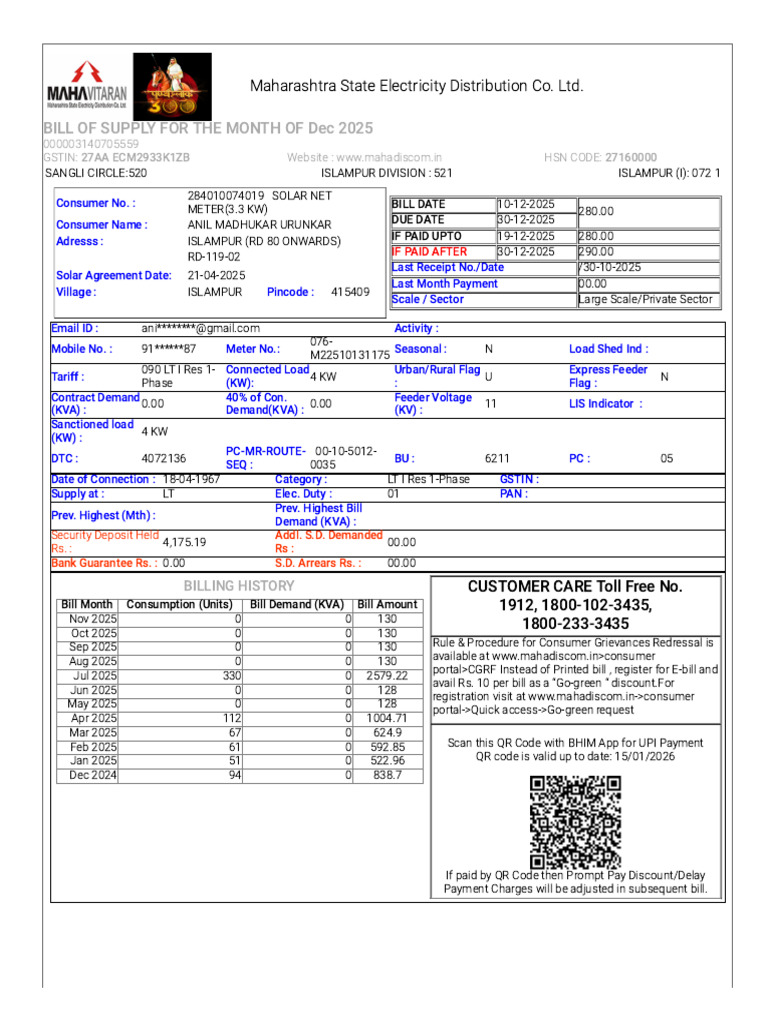 Mahavitaran - HT - LTIP E-Bill | PDF | Cheque | Payments