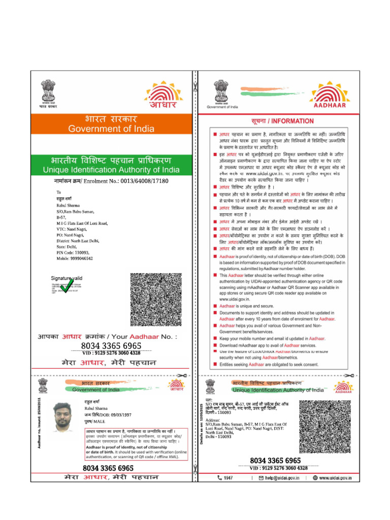 Rahul | PDF