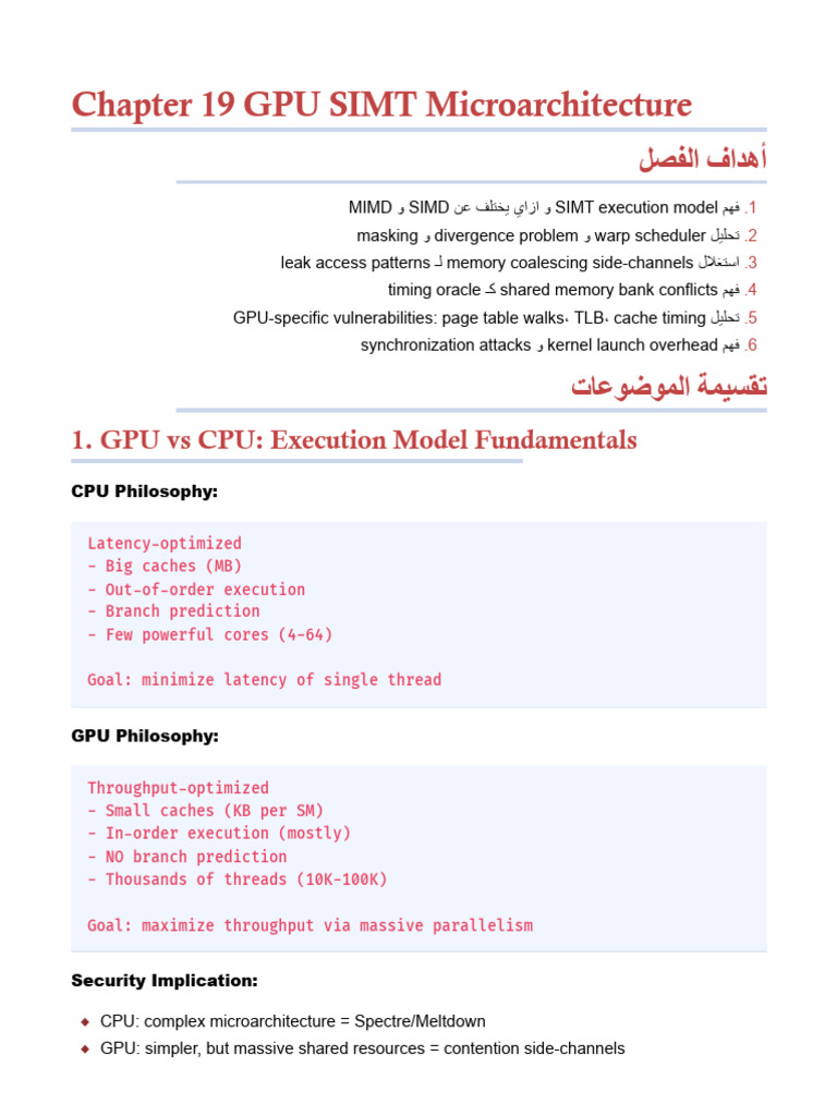 Chapter 19 GPU SIMT Microarchitecture | PDF | Cpu Cache | Central  Processing Unit