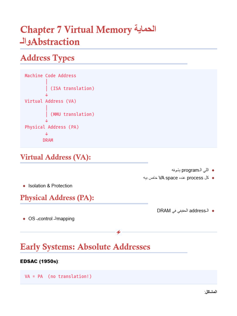 Chapter 7 Virtual Memory الحماية والـAbstraction | PDF