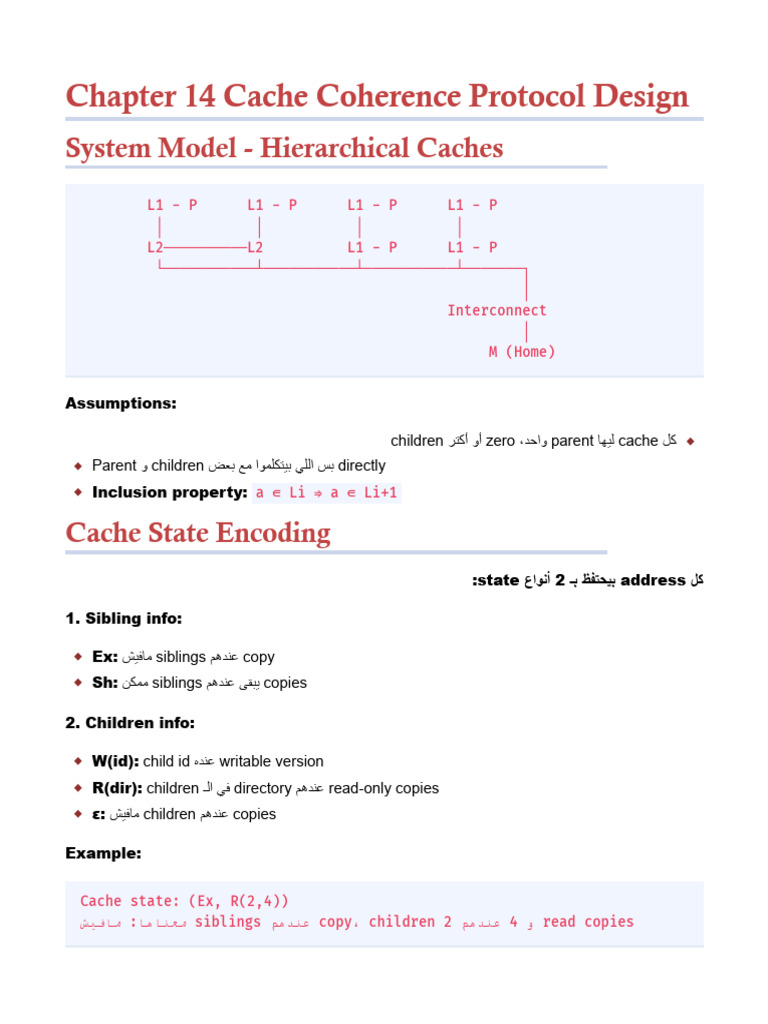 Cache Coherence Protocol Design | PDF | Cpu Cache | Cache (Computing)