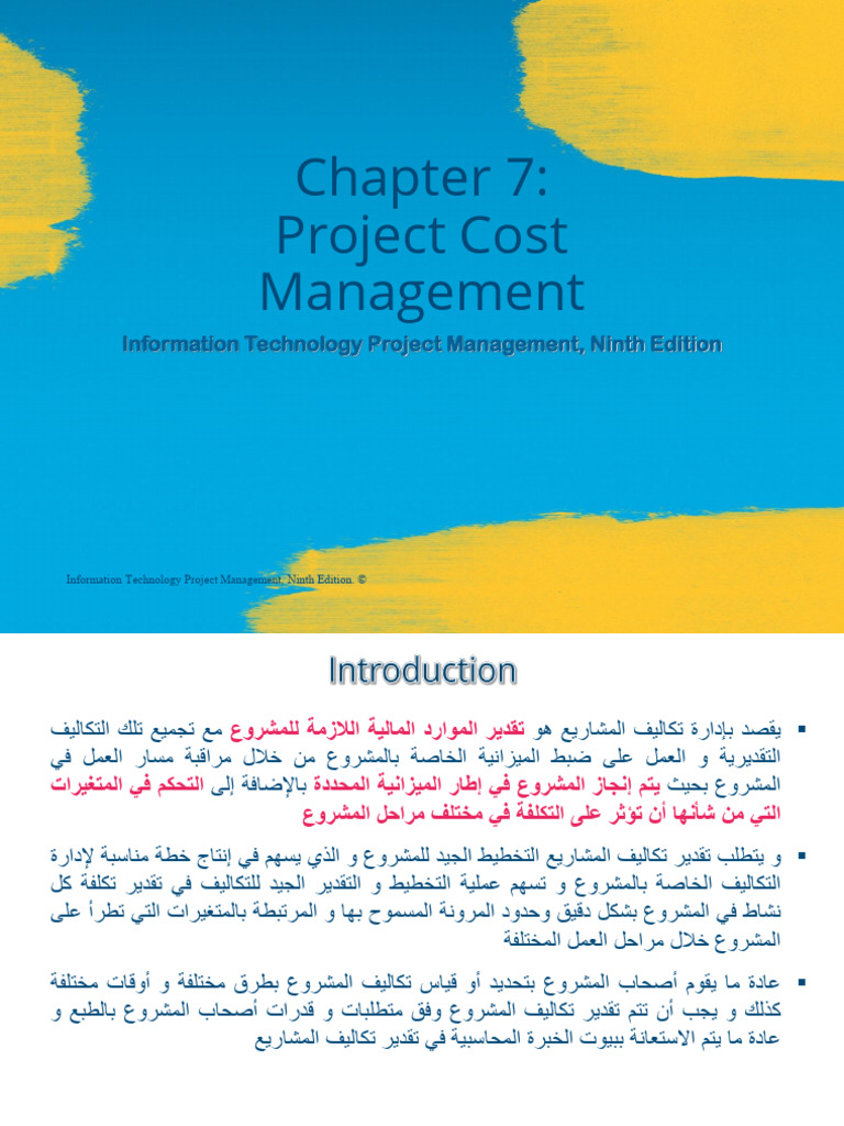 PM Lec7 073537 | PDF