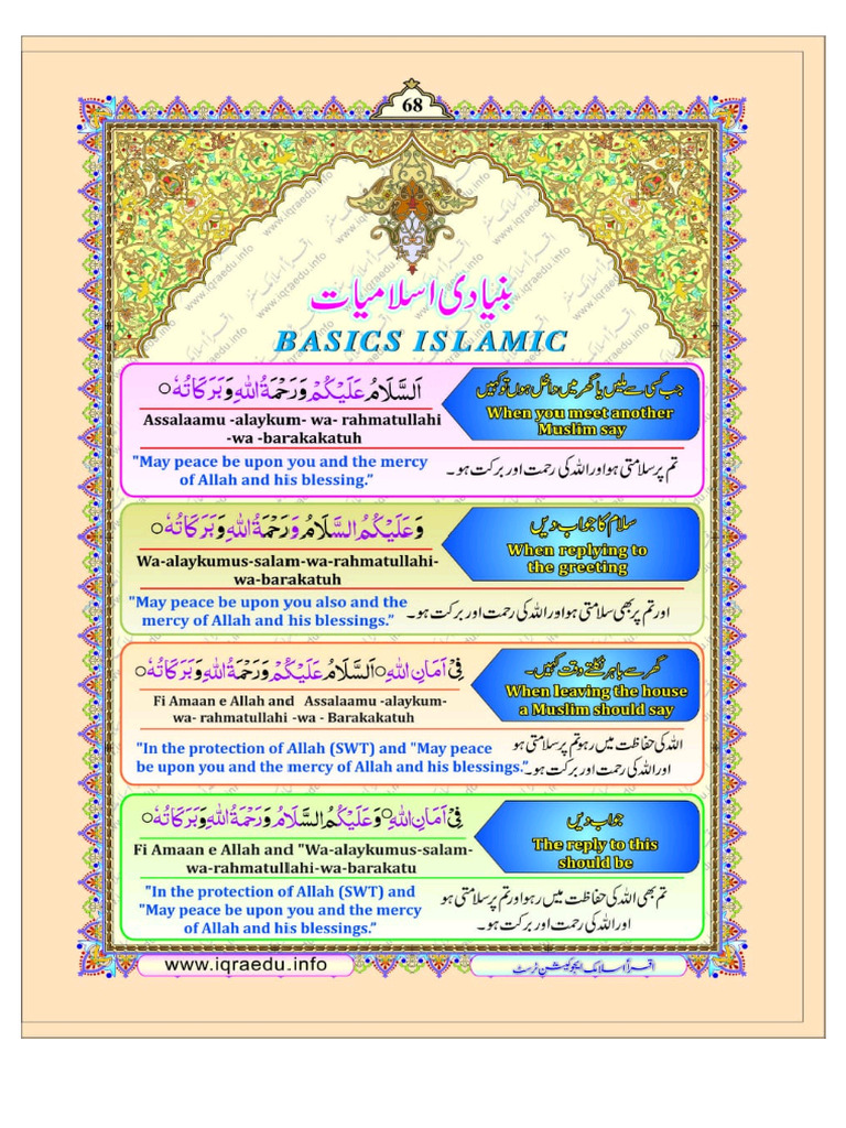 PDF Safdar 1 | PDF