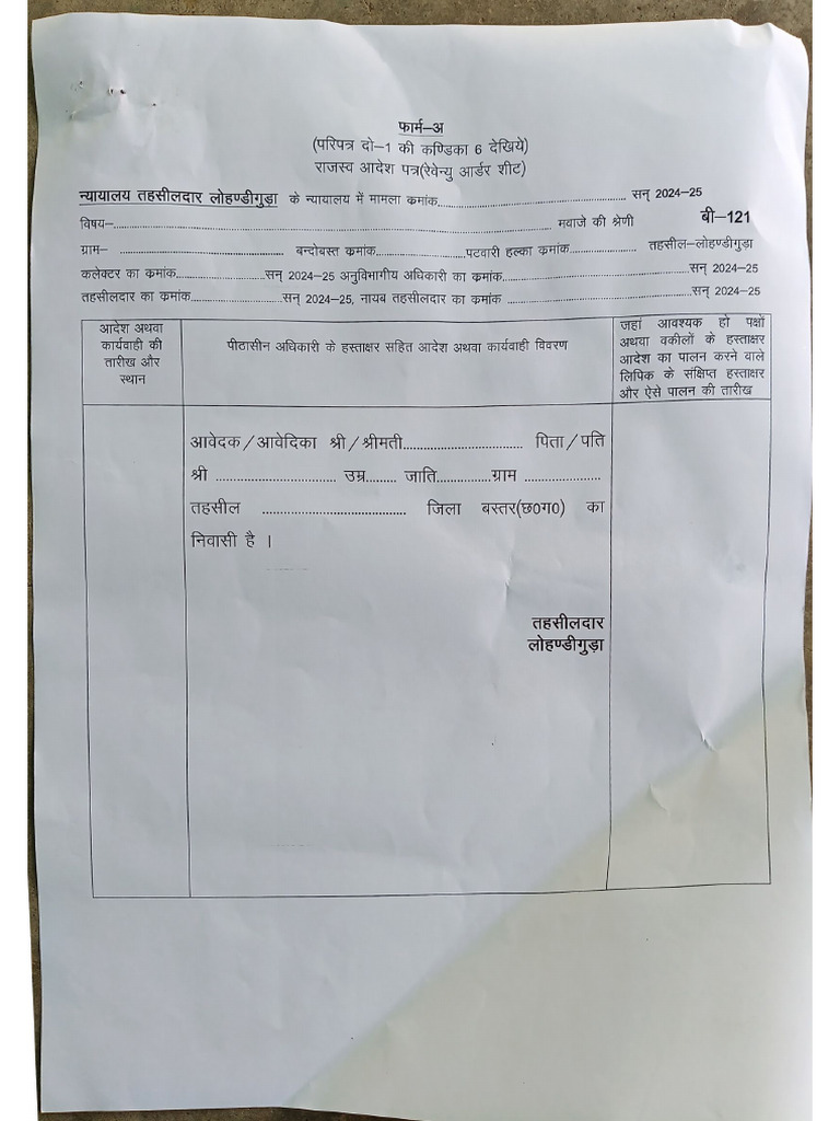 Document 15 | PDF