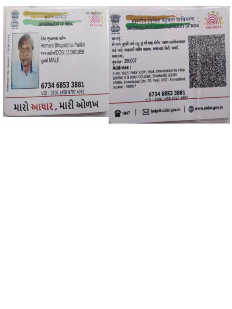 Karan | PDF