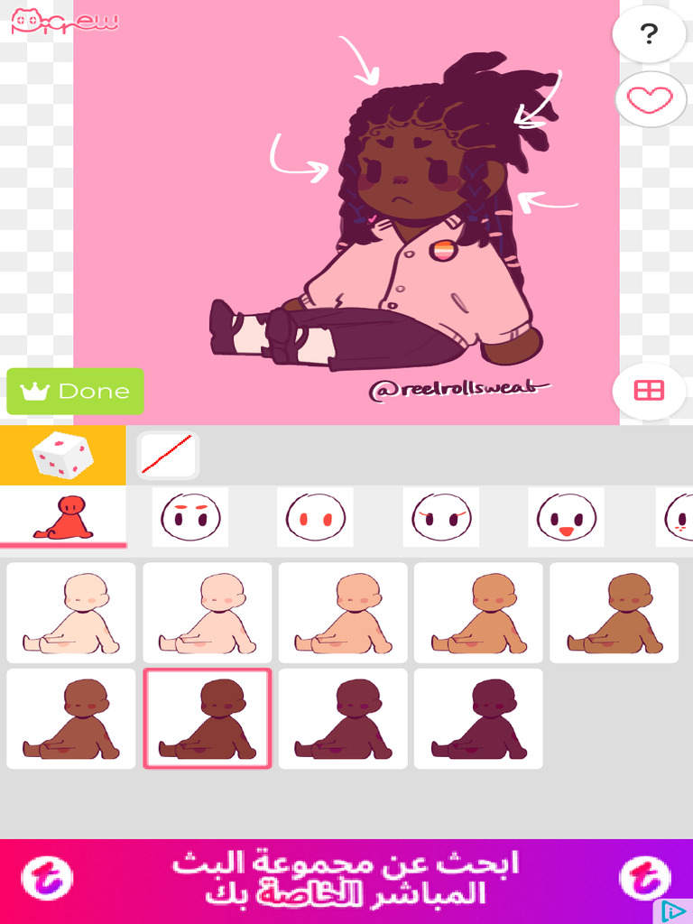 Little Guy Maker Picrew | PDF