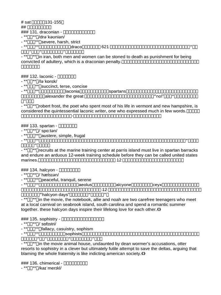 131 200 | PDF