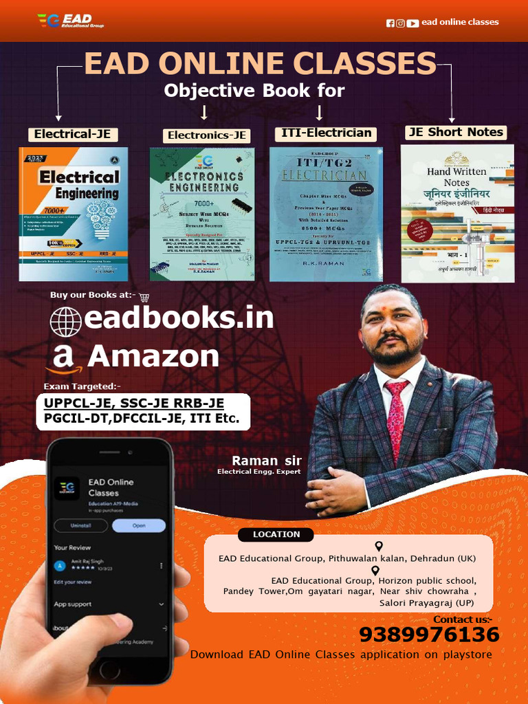 EAD Online Classes for Electrical Exams | PDF